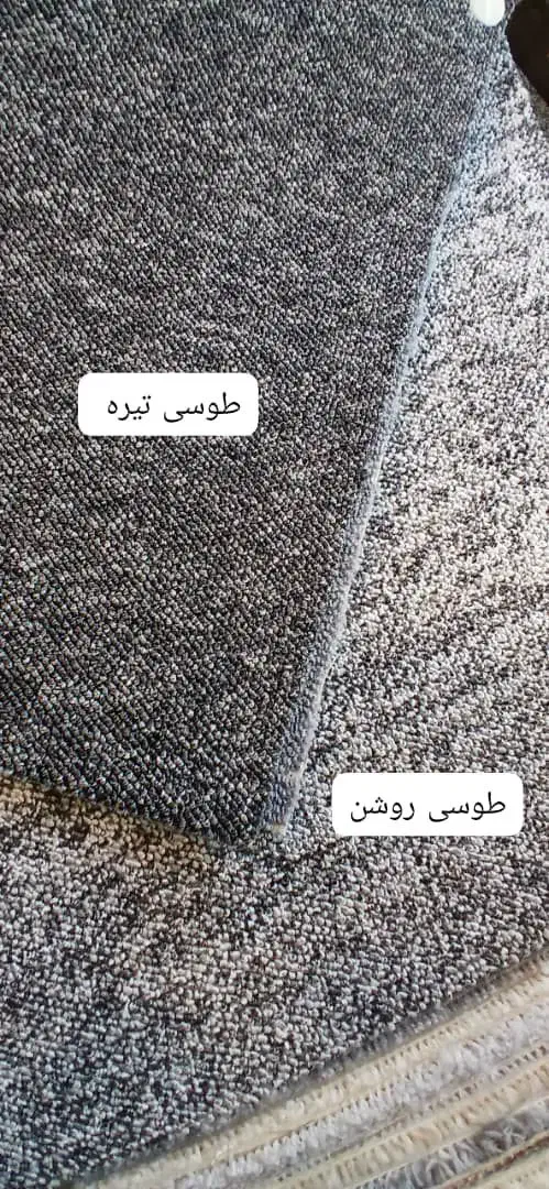 انواع موکت پالاز .نمدی .چاپی|موکت|کوهدشت, |دیوار