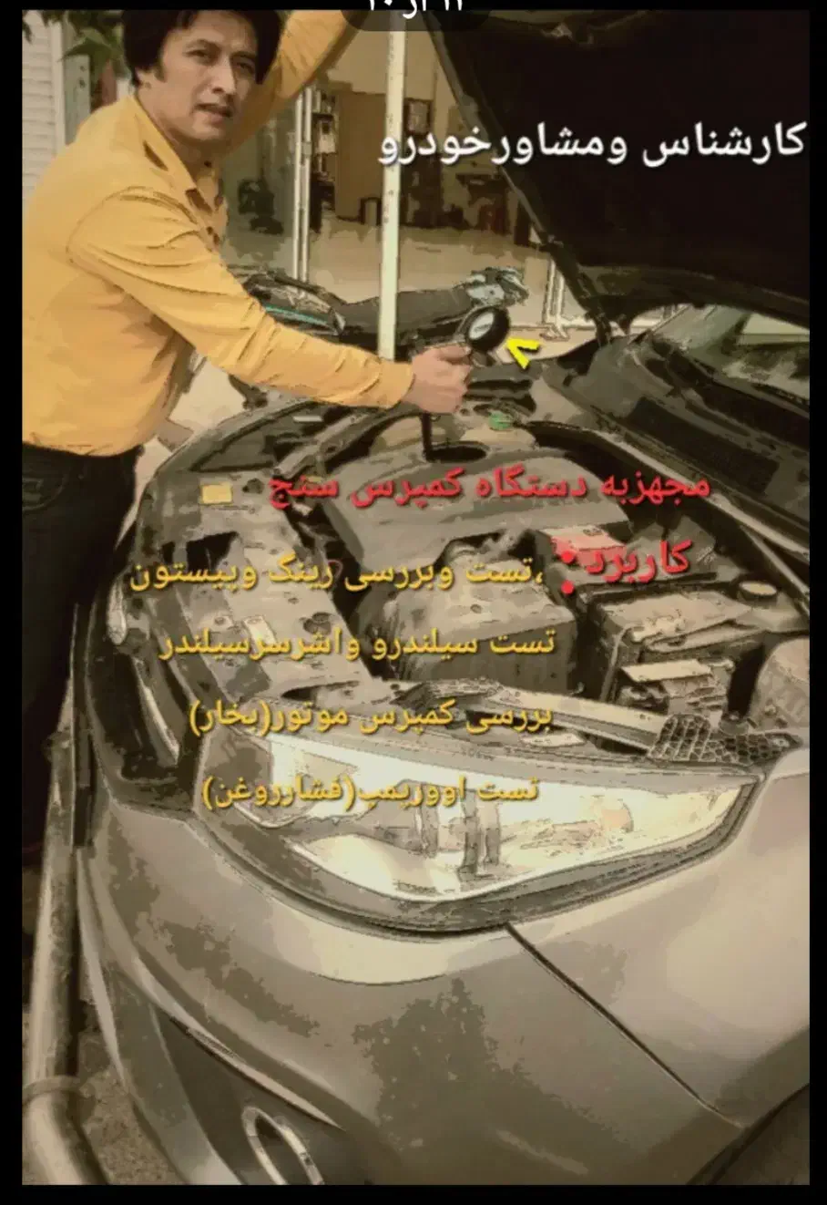 شراکت وسرمایه گذاری خریدوفروش وکارشناسی|فعالیت داوطلبانه|تایباد, |دیوار