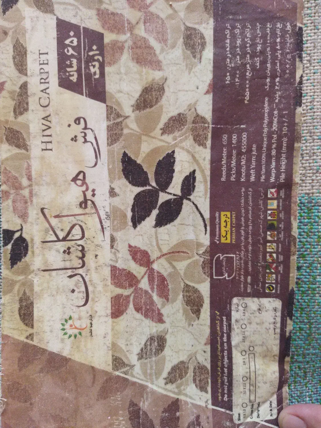 فرش وپرده ست اتاق خواب|اسباب و اثاث بچه|ایلام, |دیوار