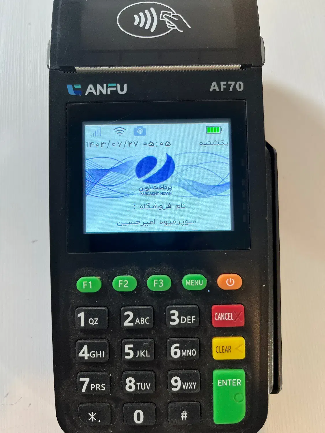 کارتخوان وای فای|فروشگاه و مغازه|محمدشهر, محمدشهر|دیوار