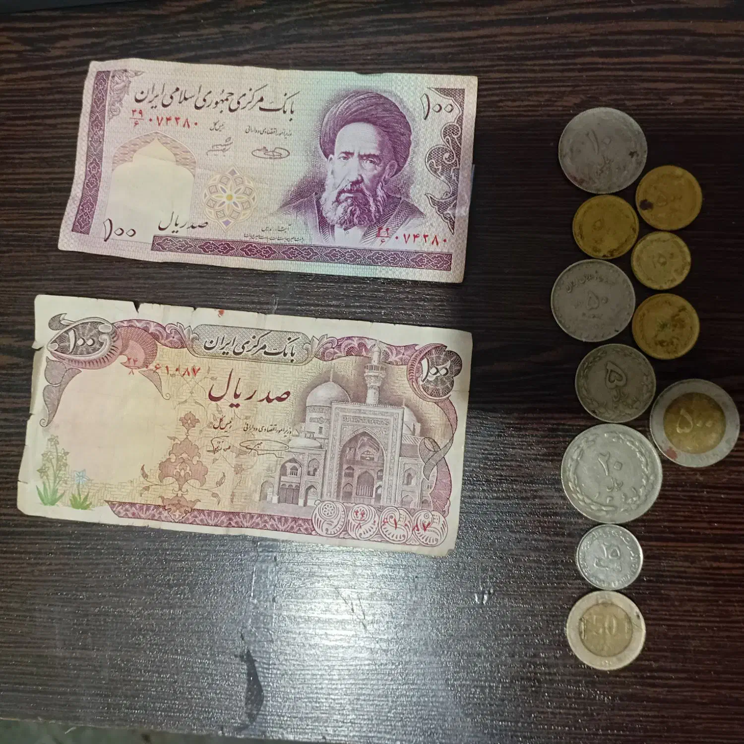 پول قدیمی|کلکسیون سکه، تمبر، اسکناس|رشت, دباغیان|دیوار