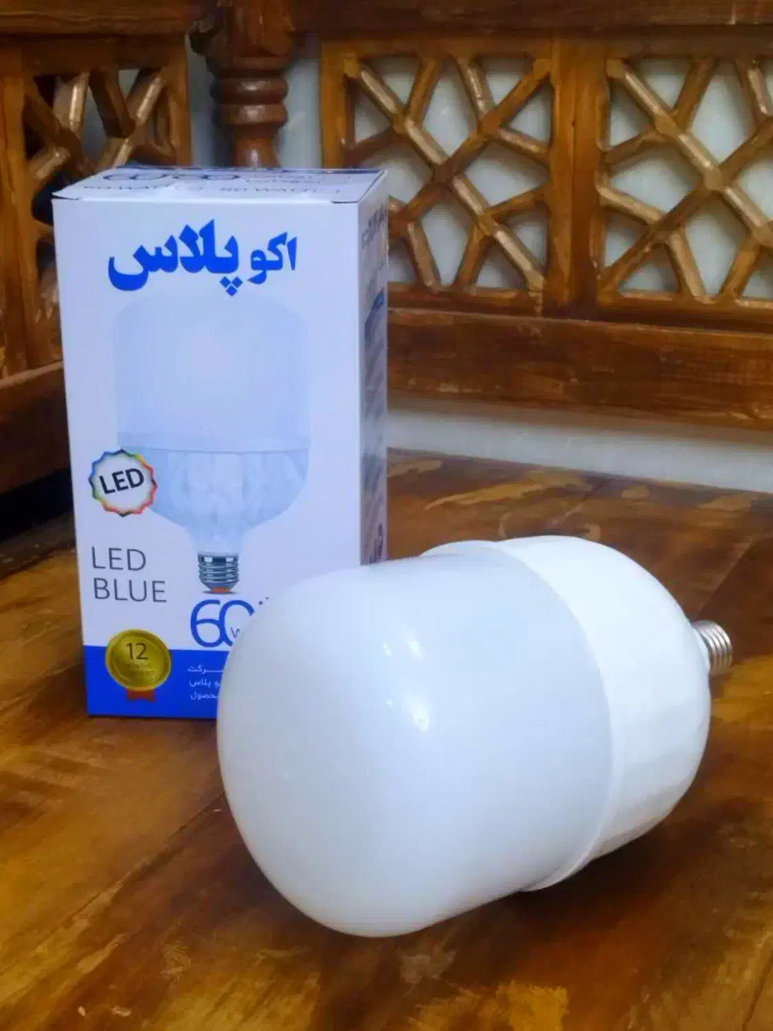 لامپ 60 وات ال ای دی کم مصرف|لامپ و چراغ|تهران, آرارات|دیوار