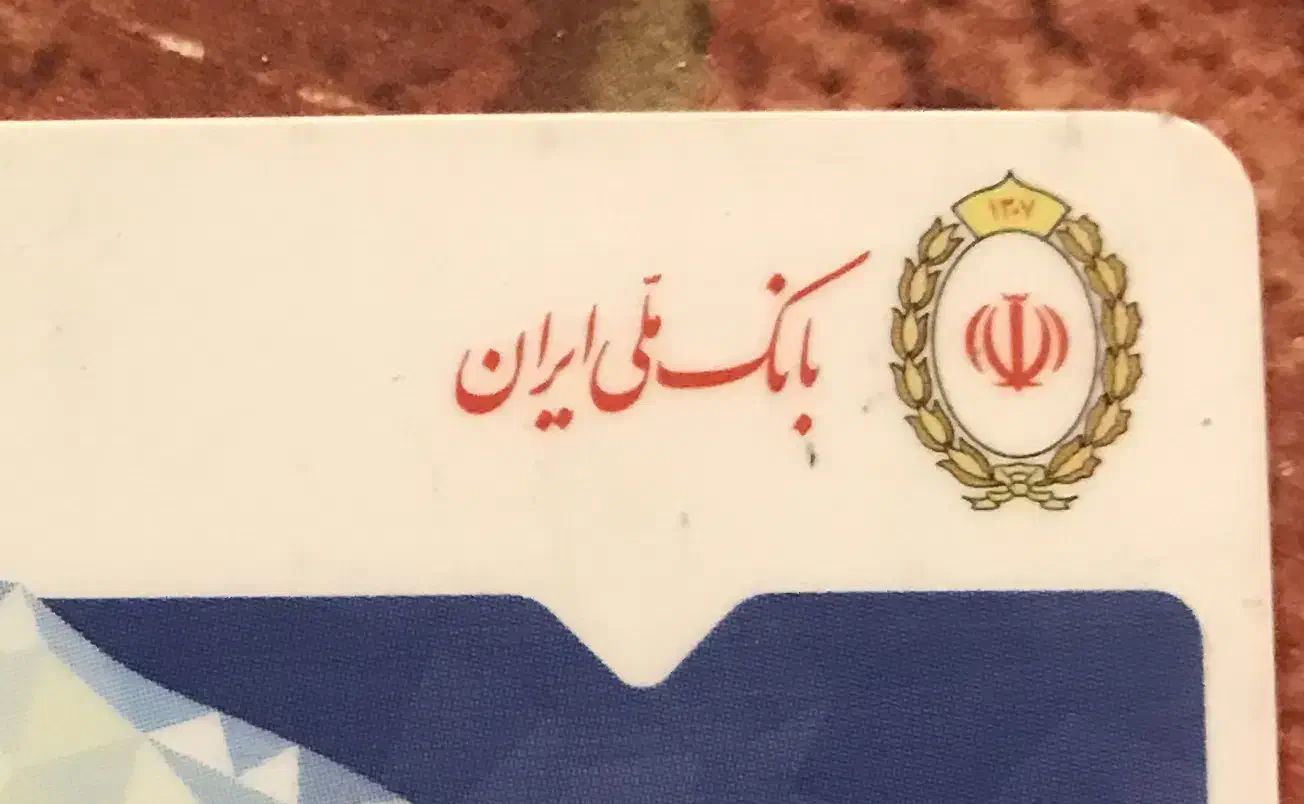 نیازمند وام|فعالیت داوطلبانه|شهرکرد, |دیوار
