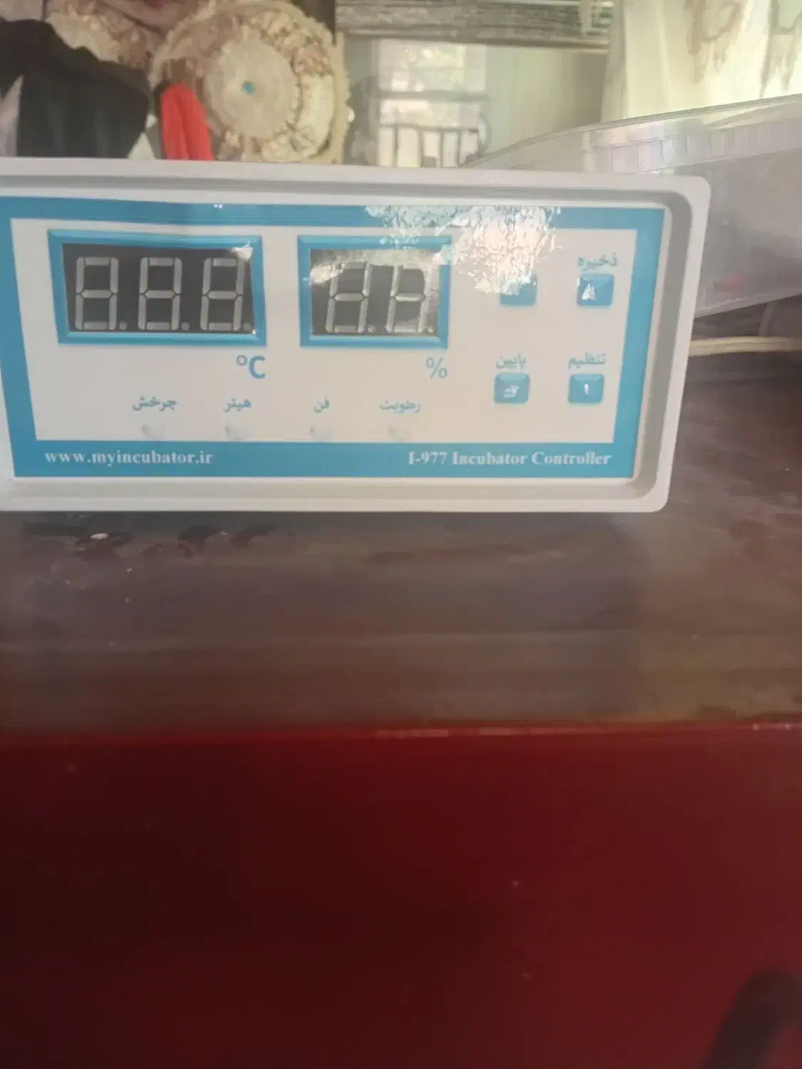 دستگاه جوجه کشی|لوازم جانبی حیوانات|سی‌سخت, |دیوار