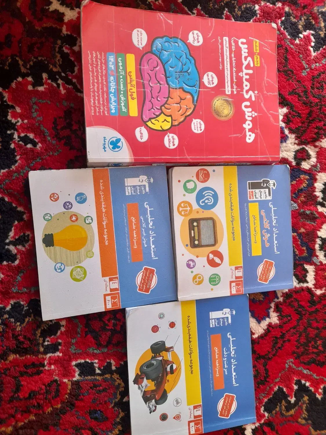 کتاب هوش تحلیلی و کمپلکس جدید|کتاب و مجله آموزشی|عجب شیر, |دیوار