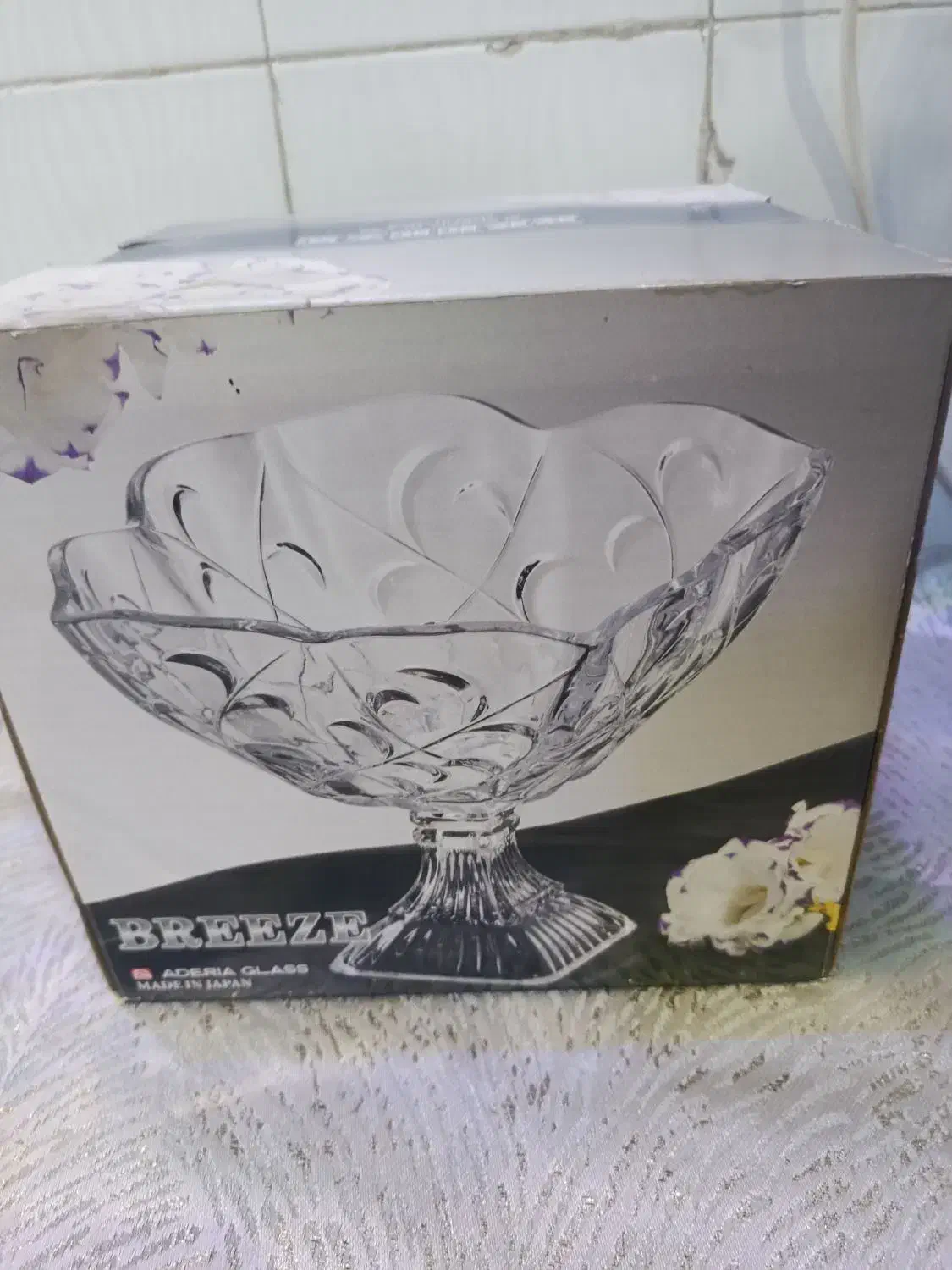 سرویس پذیرایی|ظروف سرو و پذیرایی|زاهدان, |دیوار