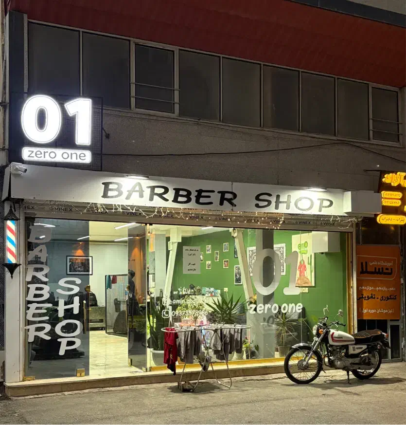 مغازه۵۰متری با دو طبقه خدماتی میدان قدس|فروش مغازه و غرفه|اردبیل, |دیوار