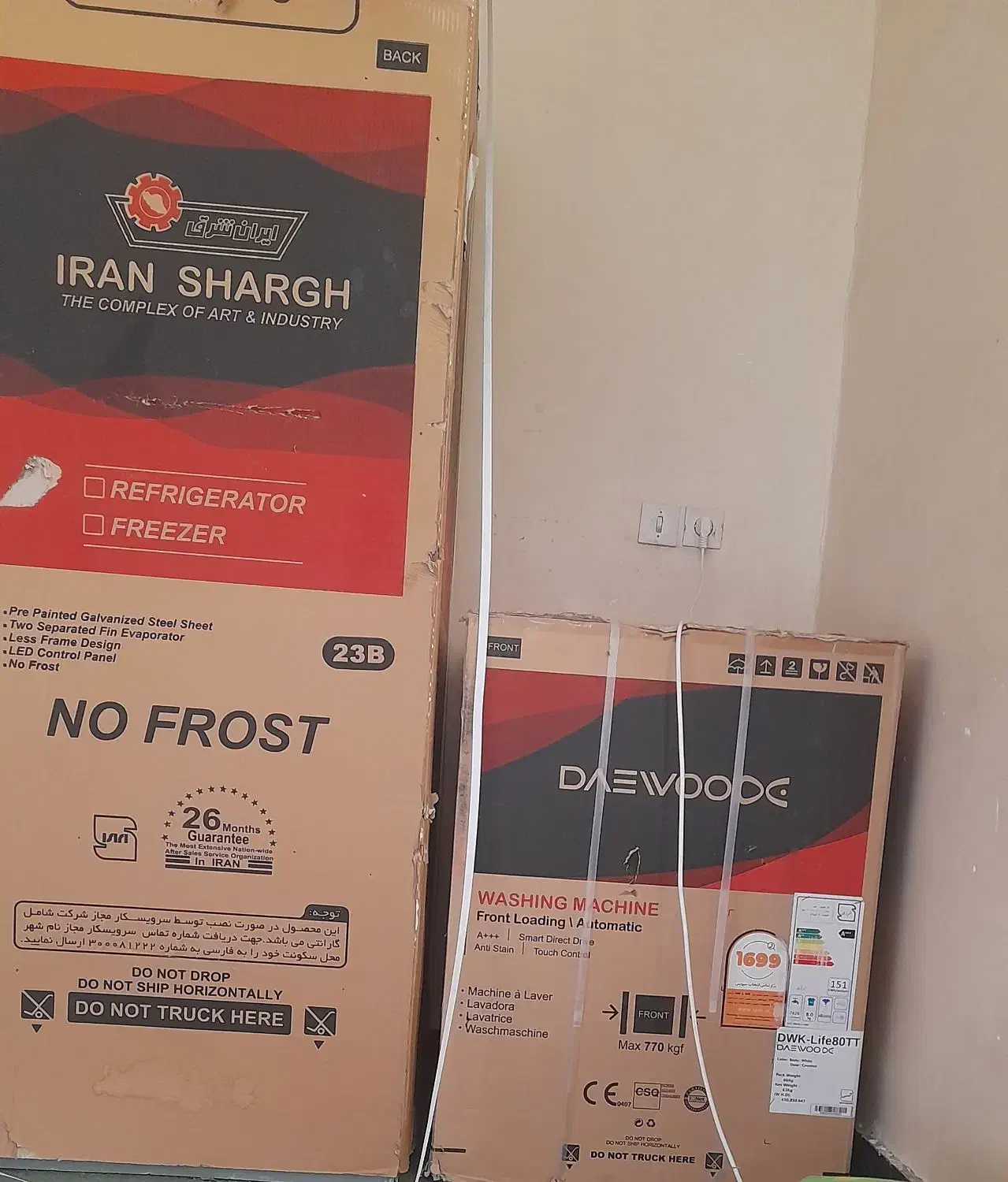 یخچال و فریزر پلمپ لباسشویی دوو ۸ کیلویی اتوماتیک|ماشین لباسشویی و خشک‌کن لباس|دهدشت, |دیوار