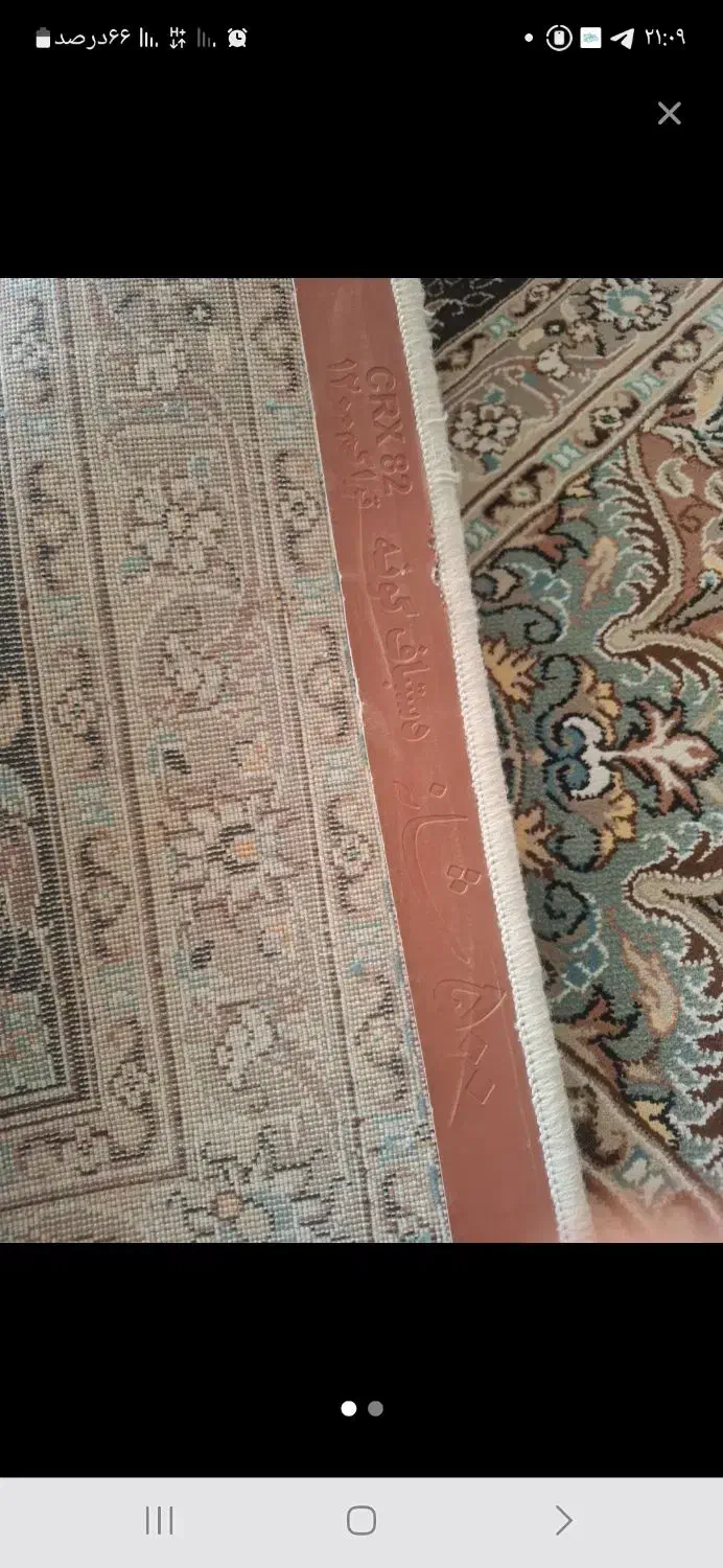 فروش فرش|فرش|لردگان, |دیوار