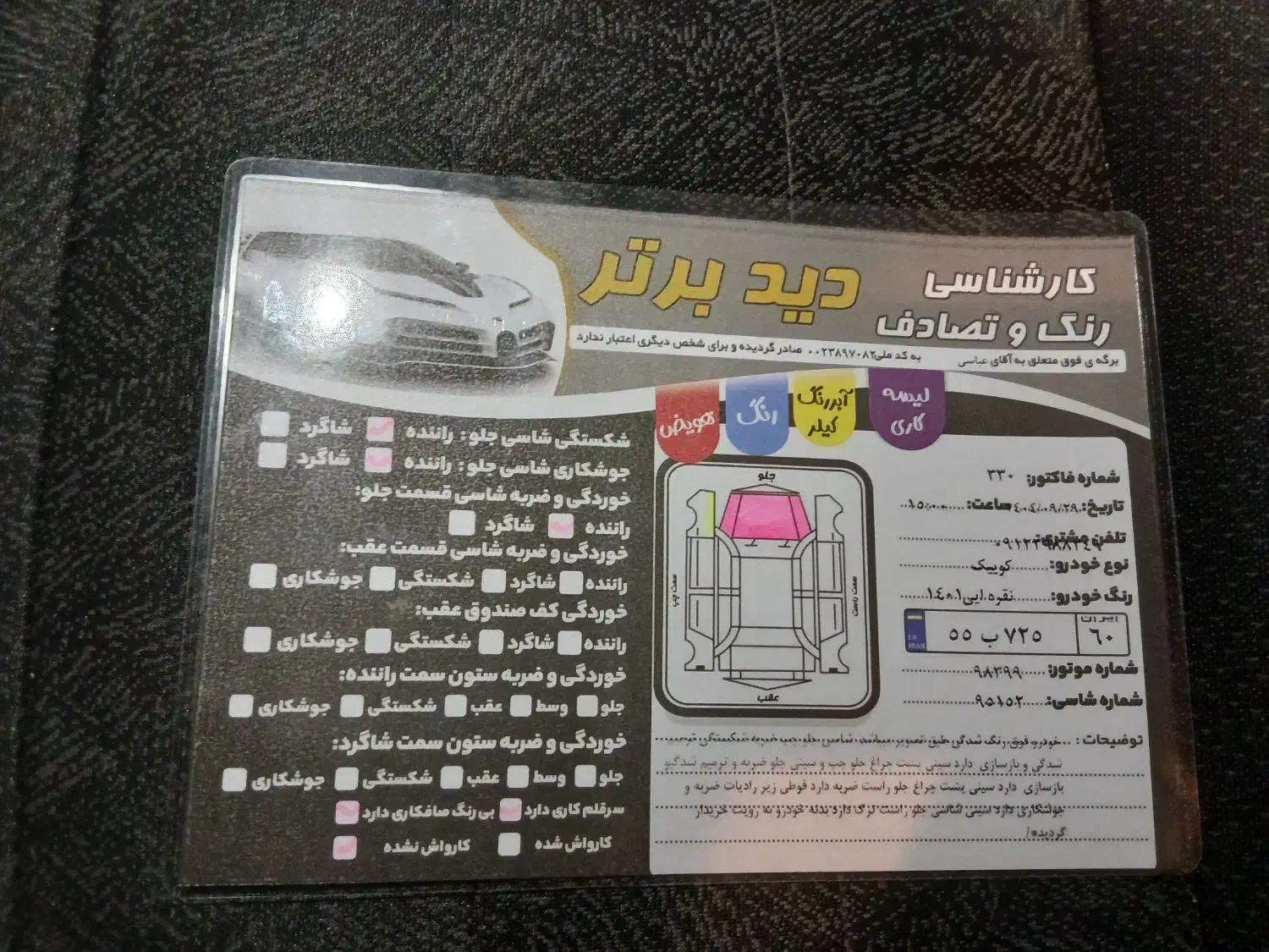 کوئیک نقره ای ۴۰۱ کم کار|خودرو سواری و وانت|گرمدره, |دیوار