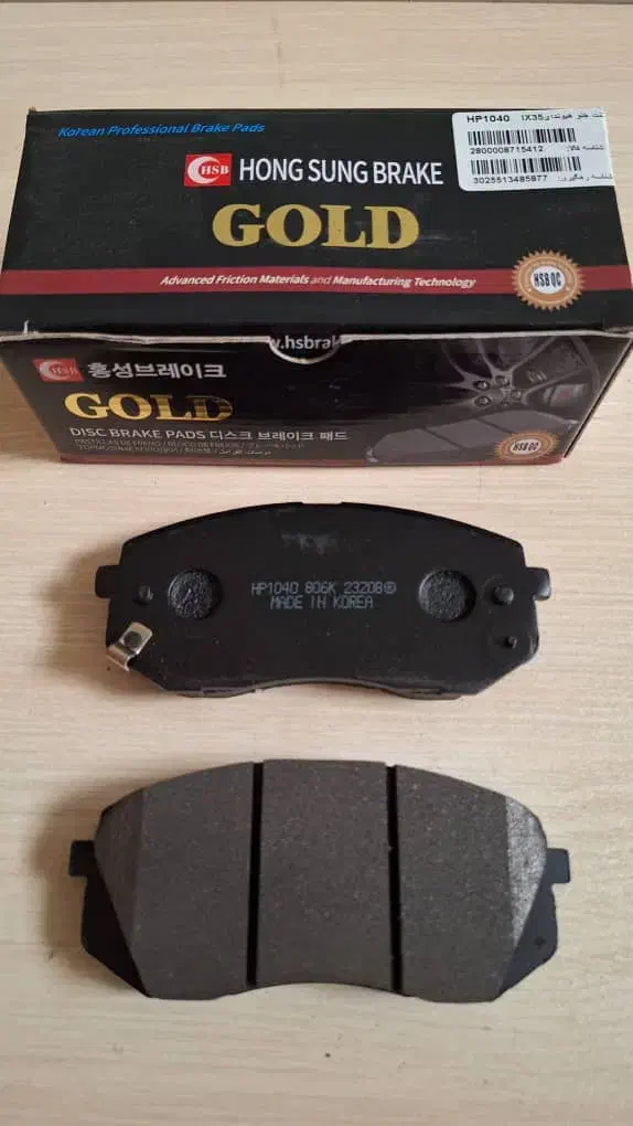 فروش انواع لنت ترمز خودروهای ایرانی منطقه آزاد|قطعات یدکی و لوازم جانبی|رشت, کوی عرفان|دیوار