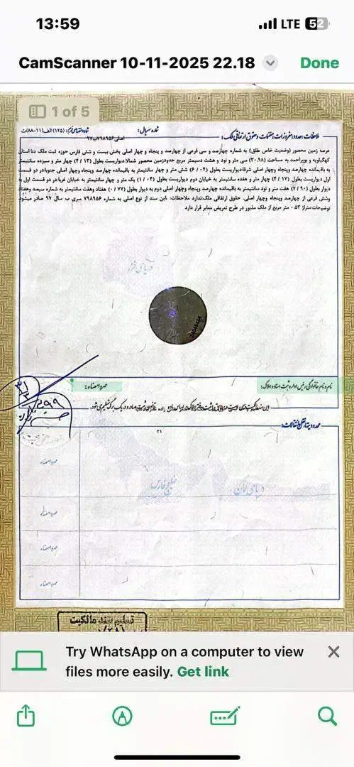 ملک تجاری -مسکونی شهر سیسخت یاسوج|فروش زمین و ملک کلنگی|سی‌سخت, |دیوار