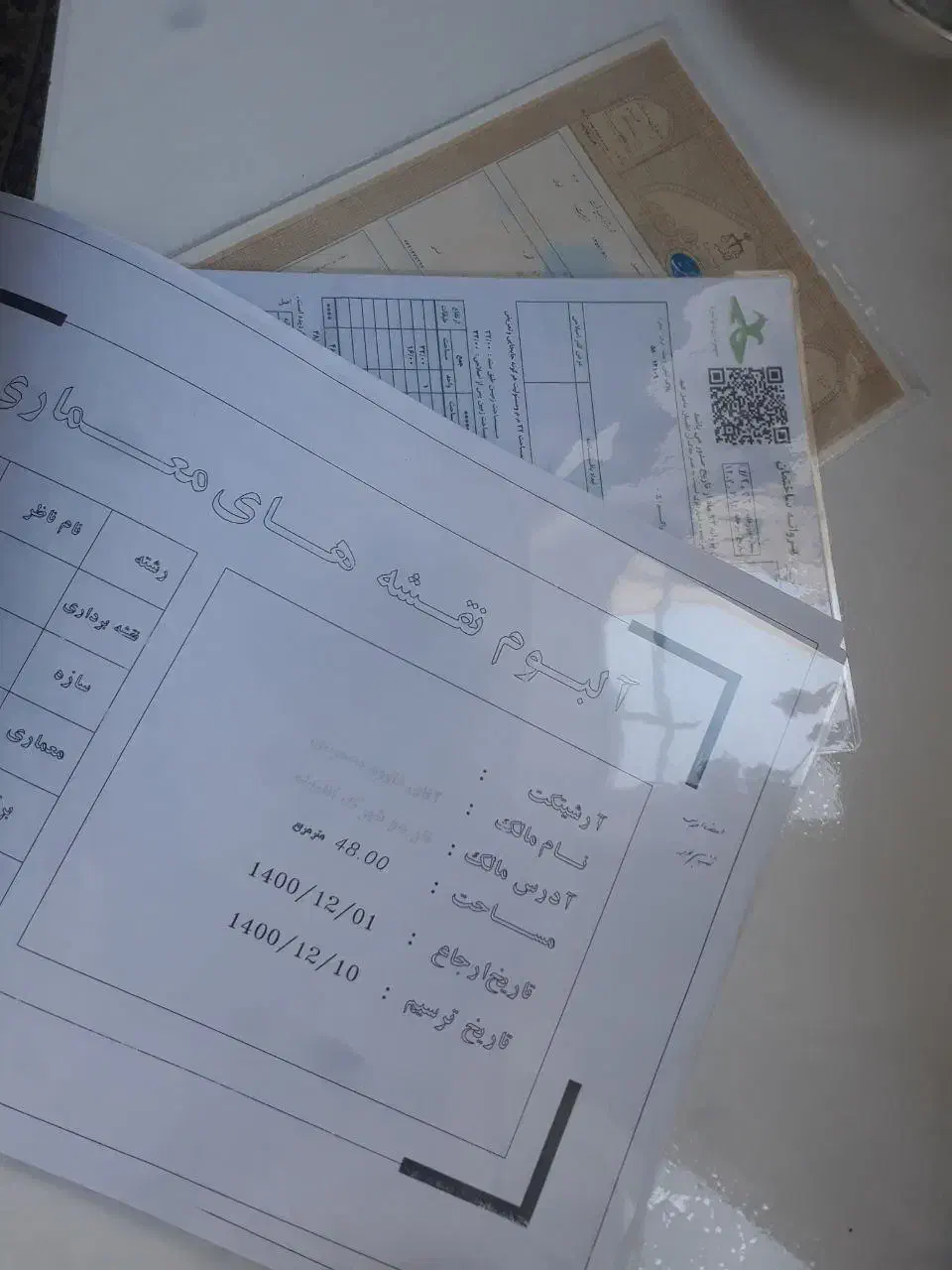 فروش زمین تجاری در اندیشەی دیواندرە|فروش زمین و ملک کلنگی|دیواندره, |دیوار