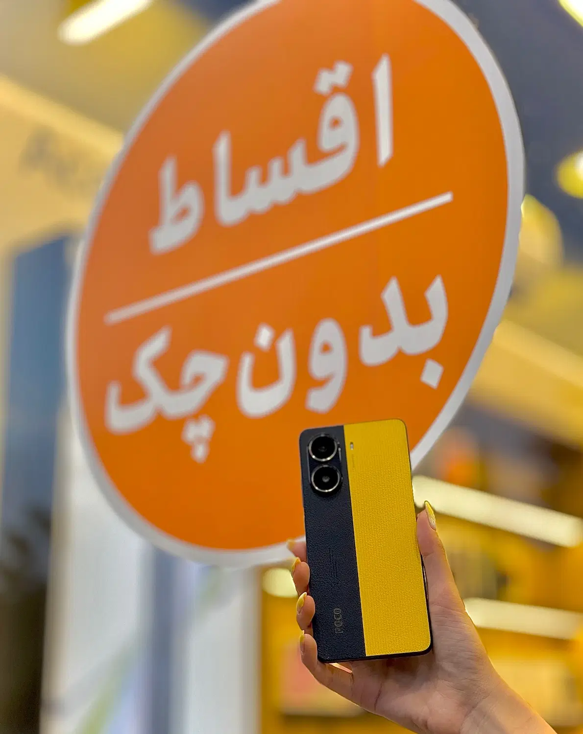 Poco x7proپوکو اقساطی با شرایط دلخواه شما|موبایل|مشهد, بهشت|دیوار