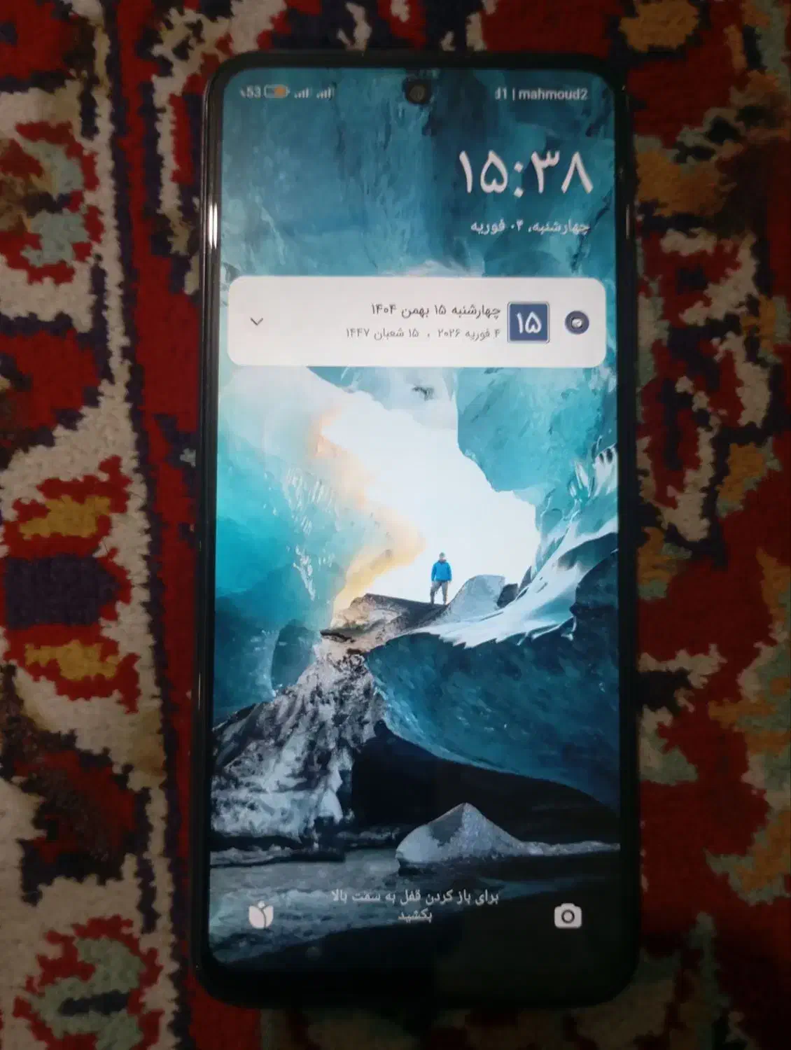 نوت 11se|موبایل|مشهد, محمدآباد|دیوار