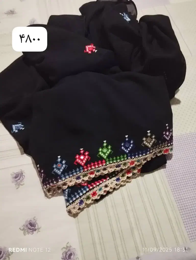 چادر|لباس|سراوان, |دیوار