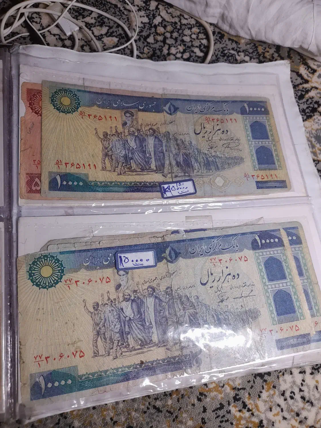 خریدوفروش انواع سکه واسکناس|کلکسیون سکه، تمبر، اسکناس|نیشابور, بکاول|دیوار