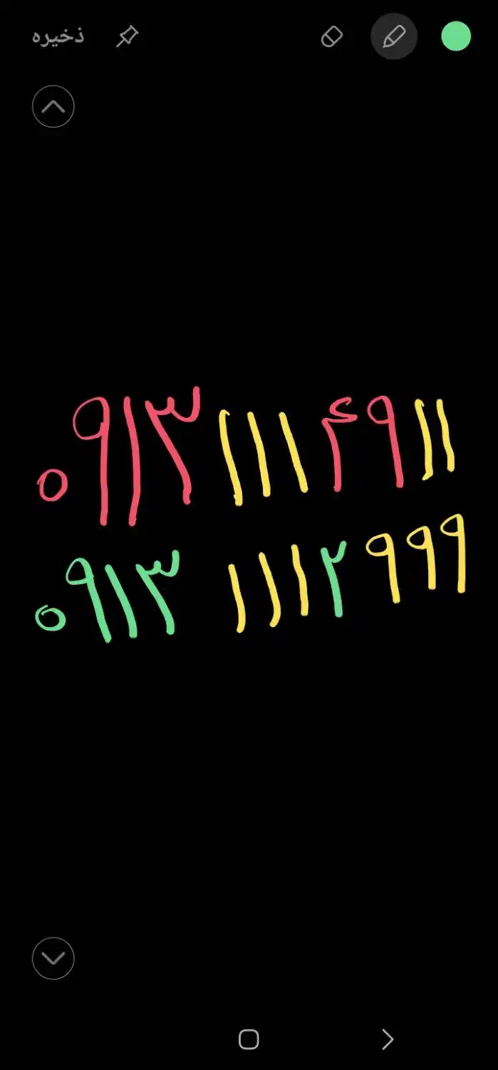 سیم کارت رند|سیم‌کارت|خمینی‌شهر, |دیوار