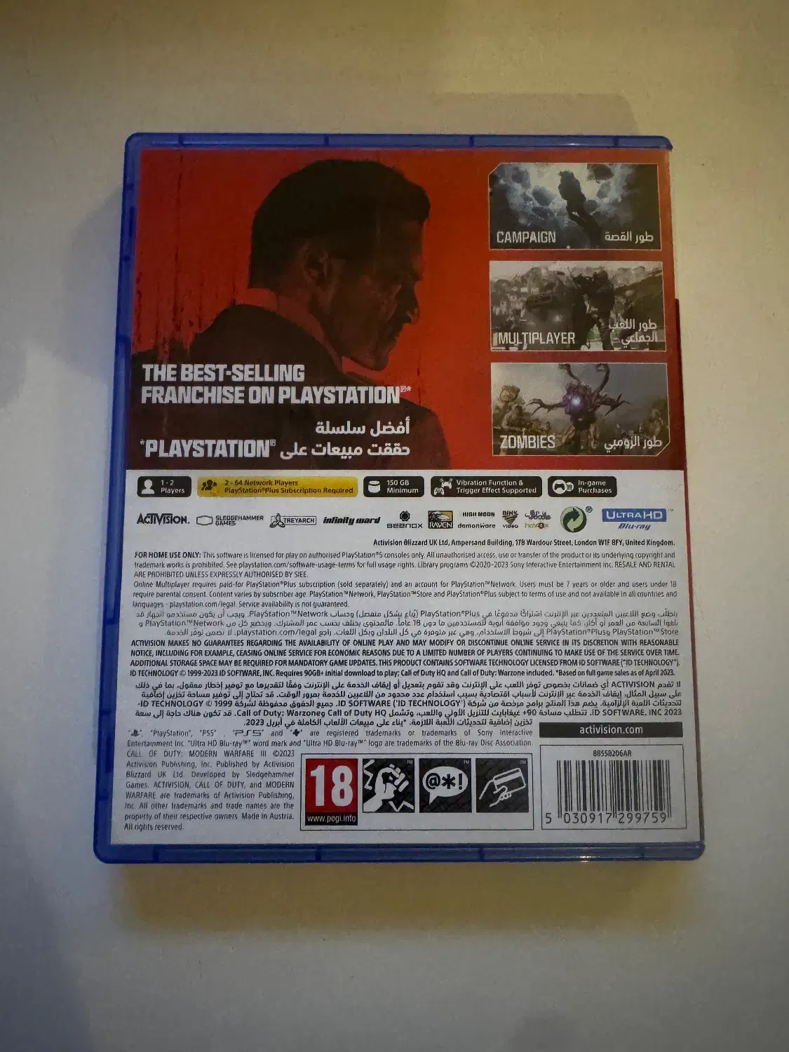 Modern warfare 3 - Call of duty|کنسول، بازی ویدئویی و آنلاین|تهران, صاحبقرانیه|دیوار