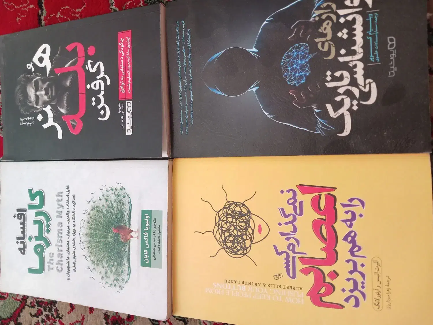 تعدادی کتاب ادبی و روانشناسی|کتاب و مجله ادبی|اراک, |دیوار