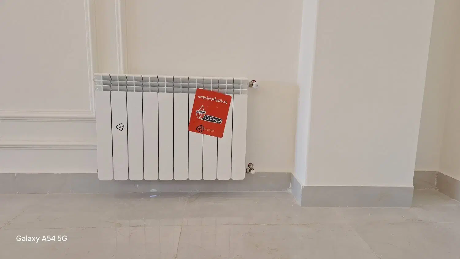 رادیاتور پره ای بوتان مدل ایل پریمو|آبگرمکن، پکیج، شوفاژ|دزفول, |دیوار