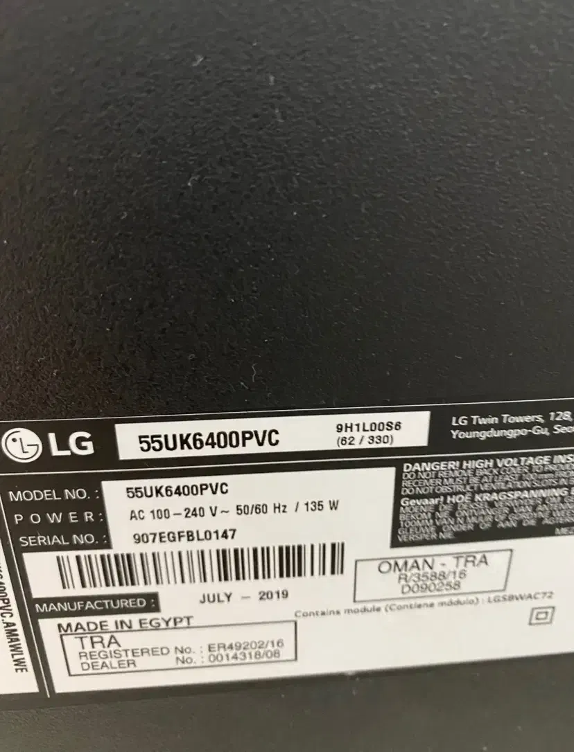 تلویزیون ال سی دی شکسته|تلویزیون و پروژکتور|احمدآبادمستوفی, |دیوار