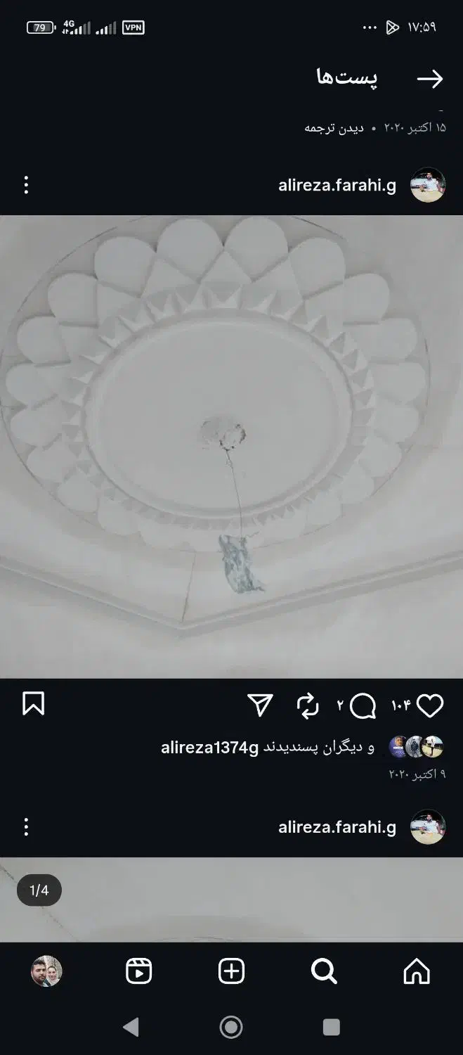 گچکاری با ضمانت شستشو|خدمات پیشه و مهارت|بندر گز, |دیوار