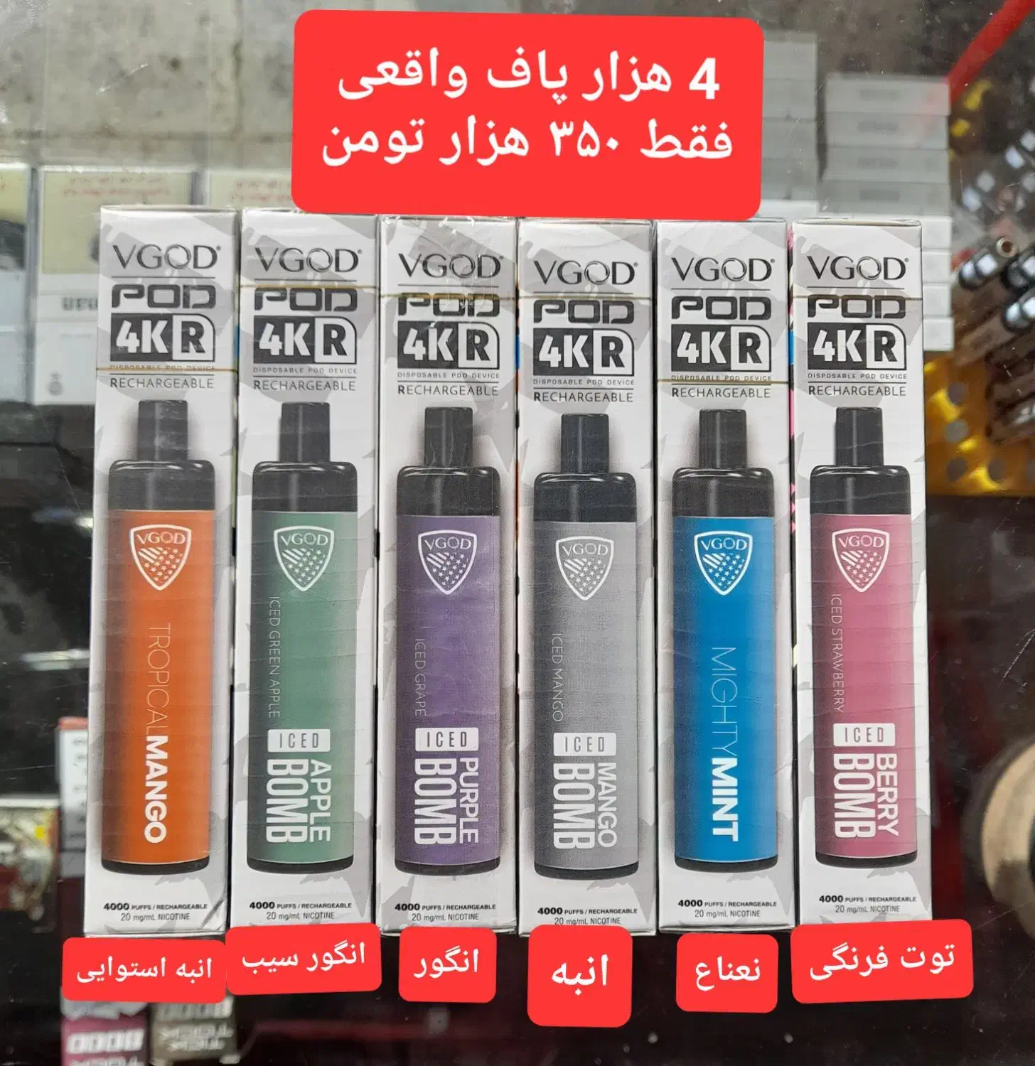 پاد و ویپ|زیورآلات و اکسسوری|کوهدشت, |دیوار