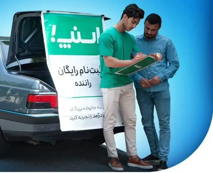 ثبت نام اسنپ|فعالیت داوطلبانه|کردکوی, |دیوار