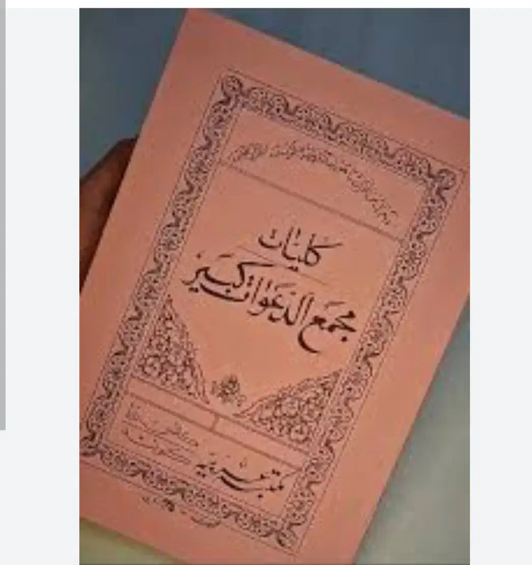 انواع دعا سر کتاب استخاره قرآنی|خدمات پذیرایی، مراسم|کرمان, |دیوار