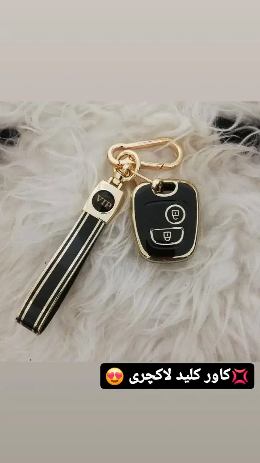 کاور کلید|لوازم جانبی موبایل و تبلت|ماکو, |دیوار