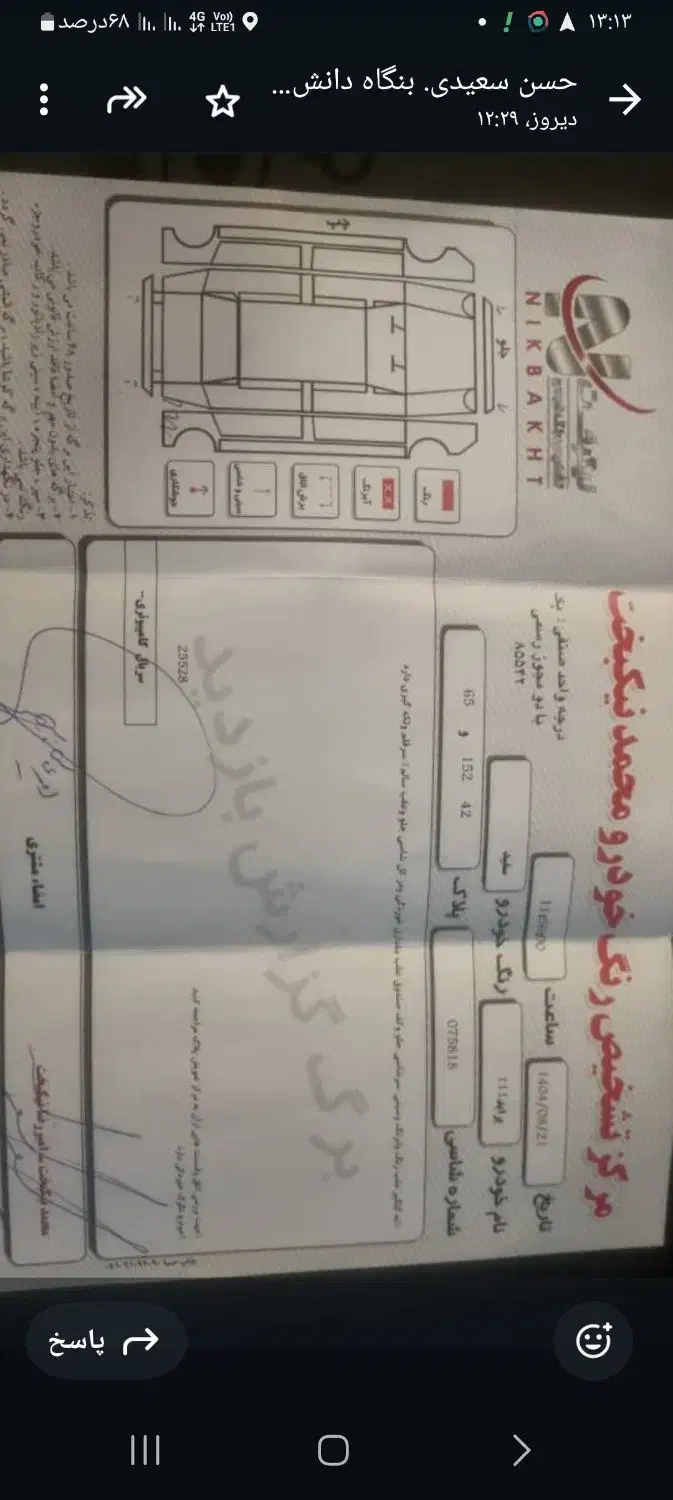 پراید ۱۱۱|خودرو سواری و وانت|مشهد, ده دی|دیوار