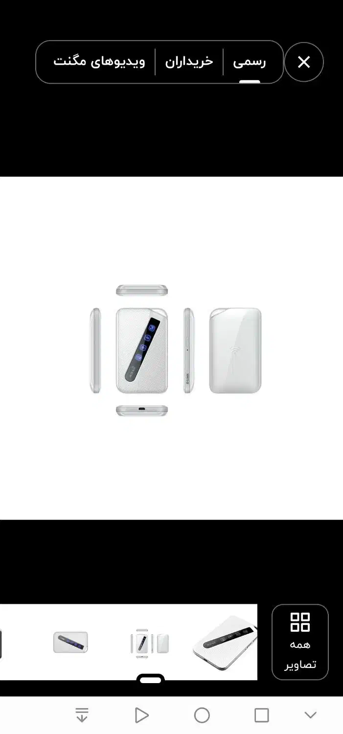 مودم 4G/LTE قابل حمل دی لینک مدل|مودم و تجهیزات شبکه|پردیس, فاز ۸|دیوار