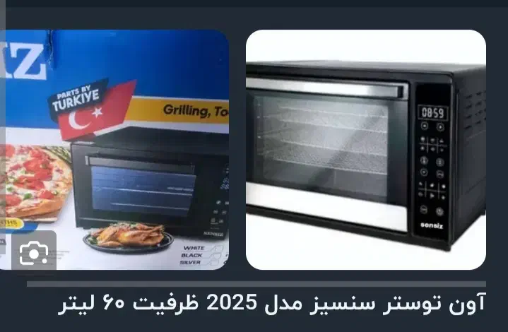 آون تستر|اجاق گاز و لوازم برقی پخت‌وپز|قزوین, |دیوار