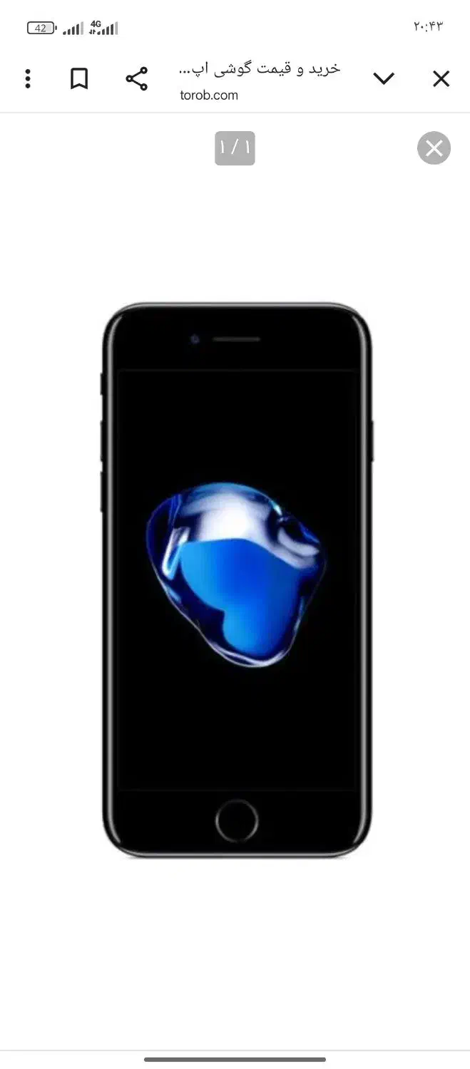 ایفون7|موبایل|ایرانشهر, |دیوار