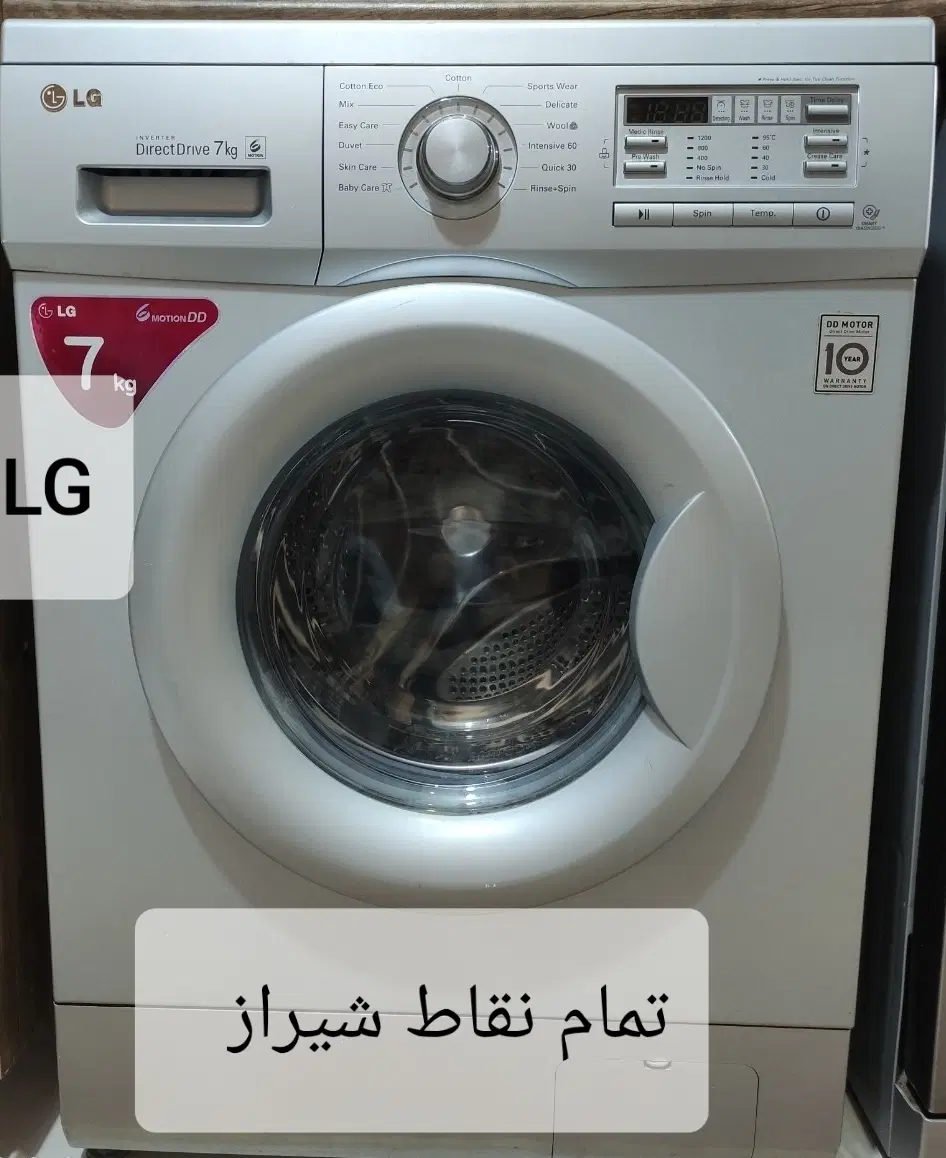 تعمیرلباسشویی نصب تعمیر ماشین لباسشویی و تعمیر برد|خدمات پیشه و مهارت|شیراز, فضلآباد|دیوار