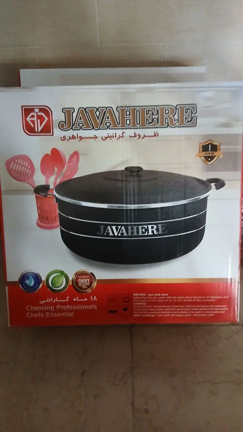 قابلمه و ماهی تابه|ظروف پخت‌وپز|شهرکرد, |دیوار