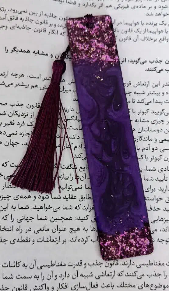 نشانگر کتاب|لوازم التحریر|مسجد سلیمان, |دیوار