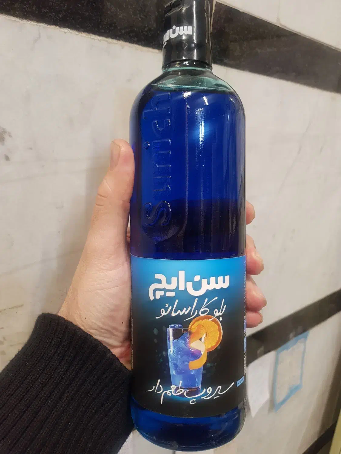 انواع سیروپ سن ایچ|خوردنی و آشامیدنی|تهران, انبار نفت|دیوار