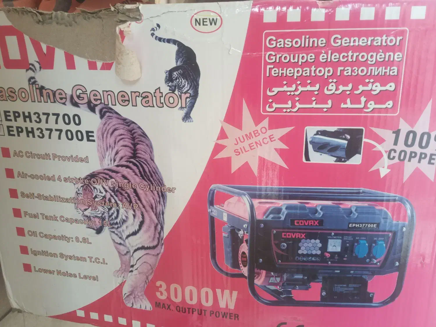 موتور برق درحدنو.|ابزارآلات|نجفآباد, فیروزآباد|دیوار