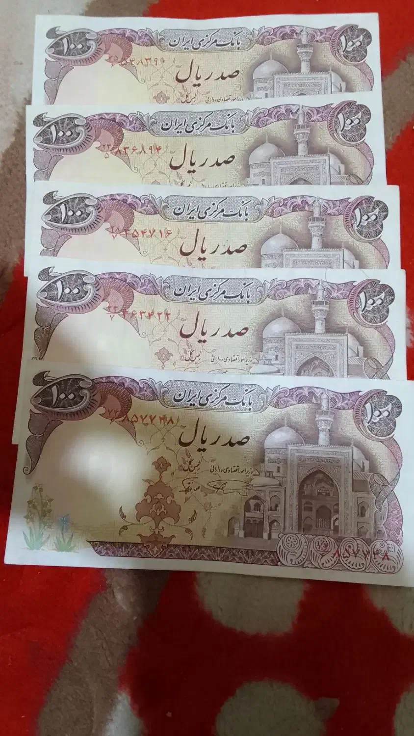 وسایل قدیمی|کلکسیون سکه، تمبر، اسکناس|اندیمشک, |دیوار