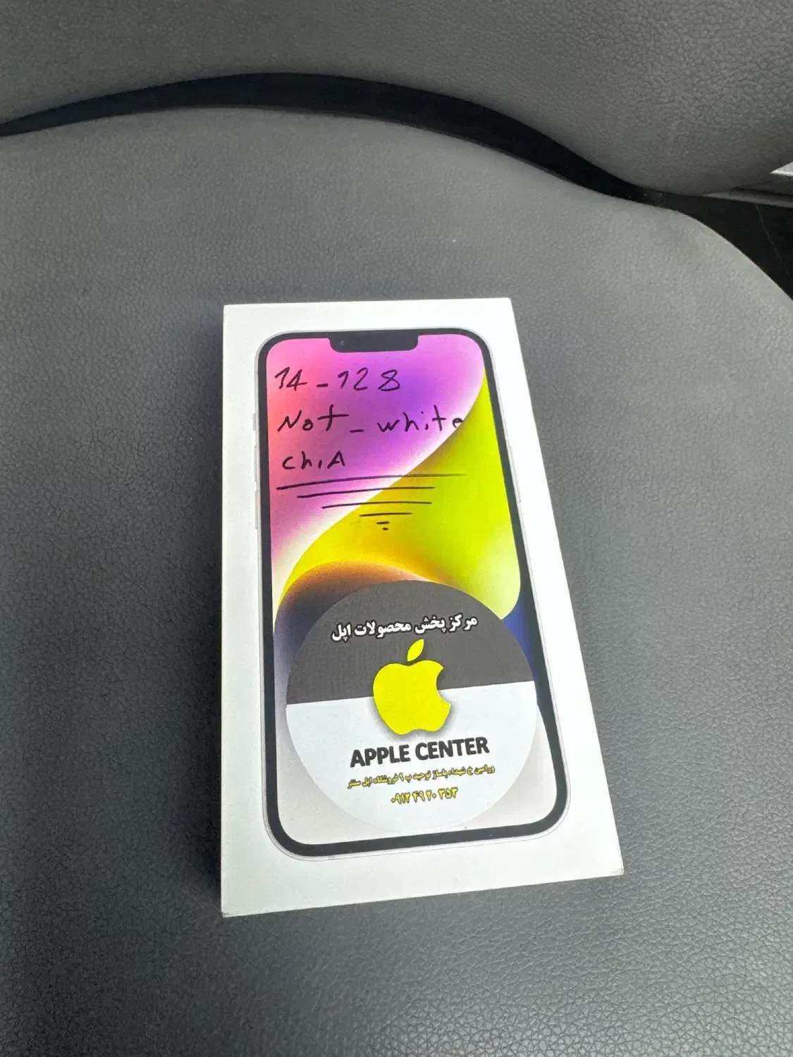 iphone 14 normal|موبایل|ورامین, ورامین|دیوار