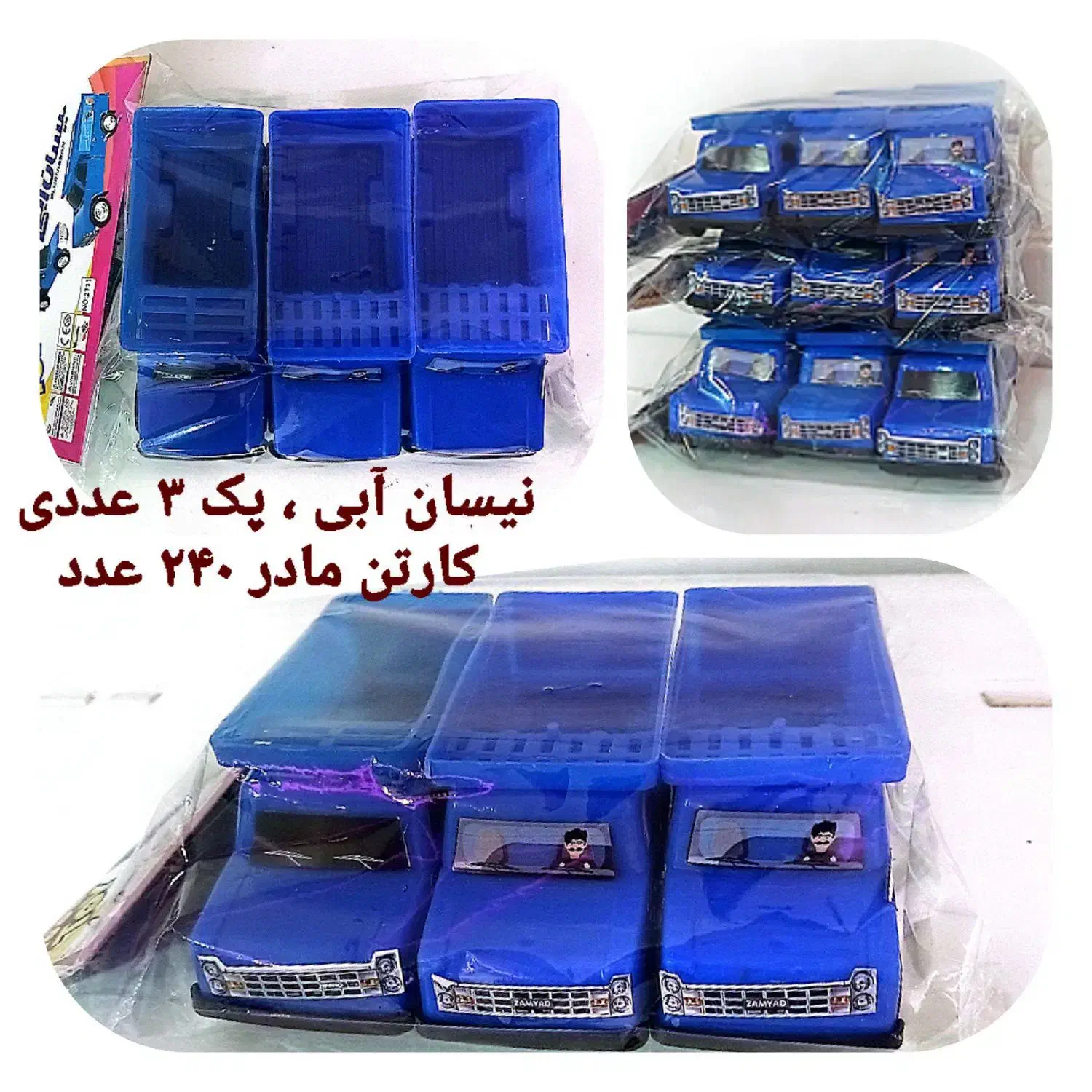 اسباب‌بازی بچه|اسباب‌بازی بچه|تهران, بازار|دیوار