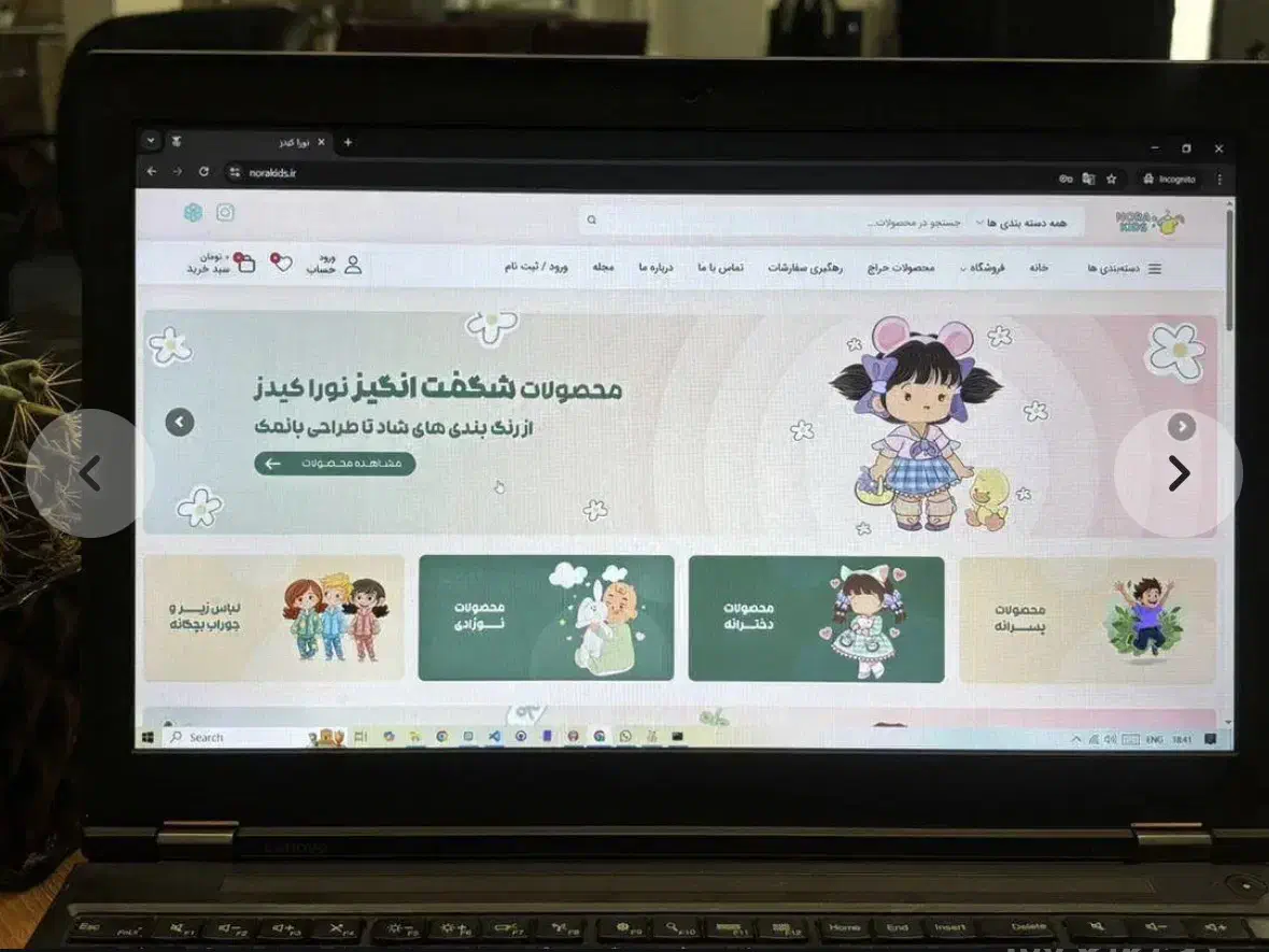 طراحی سایت حرفهای، طراحی اپلیکیشن|خدمات رایانهای و موبایل|تبریز, |دیوار