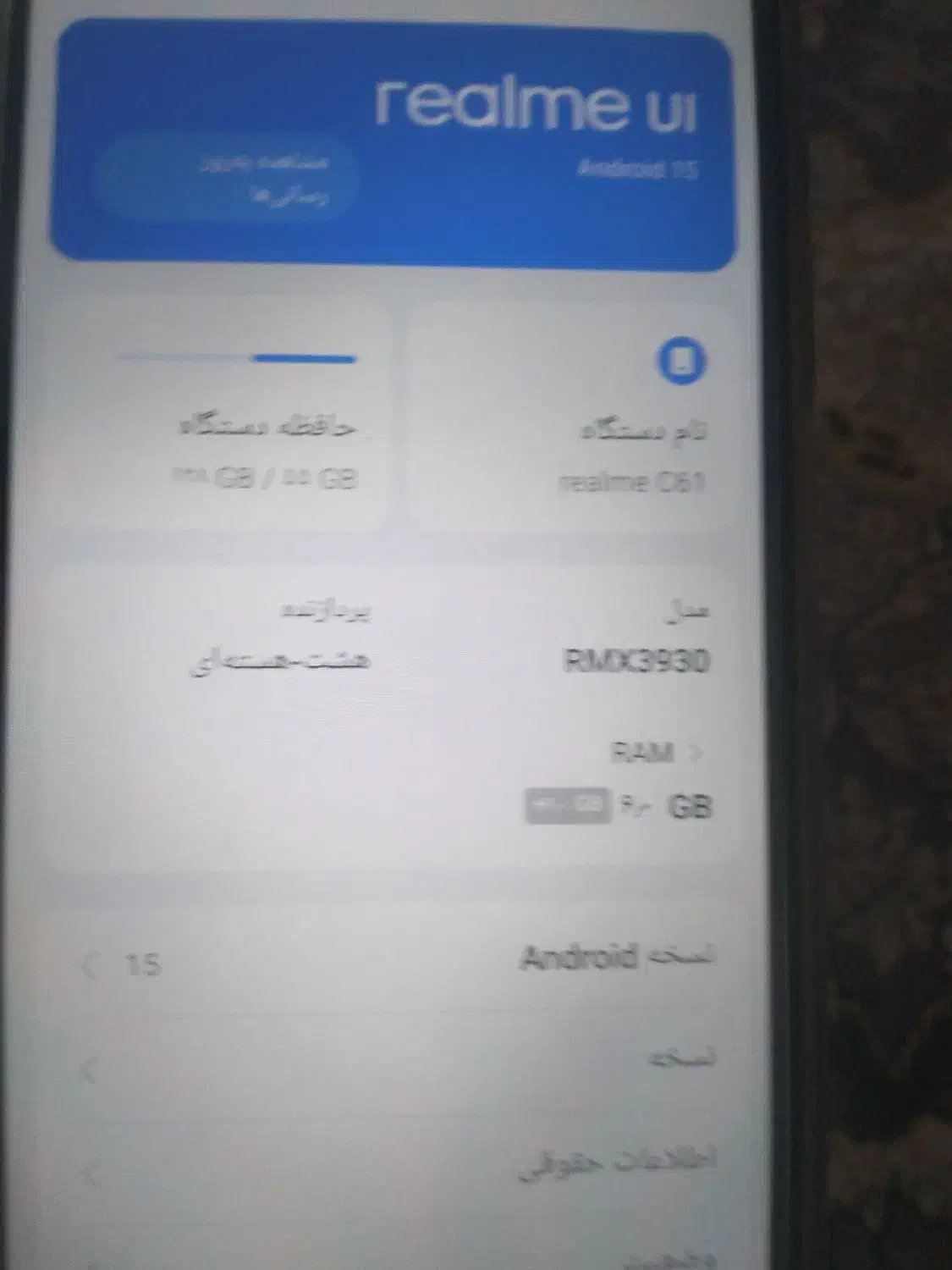 گوشی شیامی|موبایل|رباط‌کریم, شهرک صنعتی صباشهر|دیوار