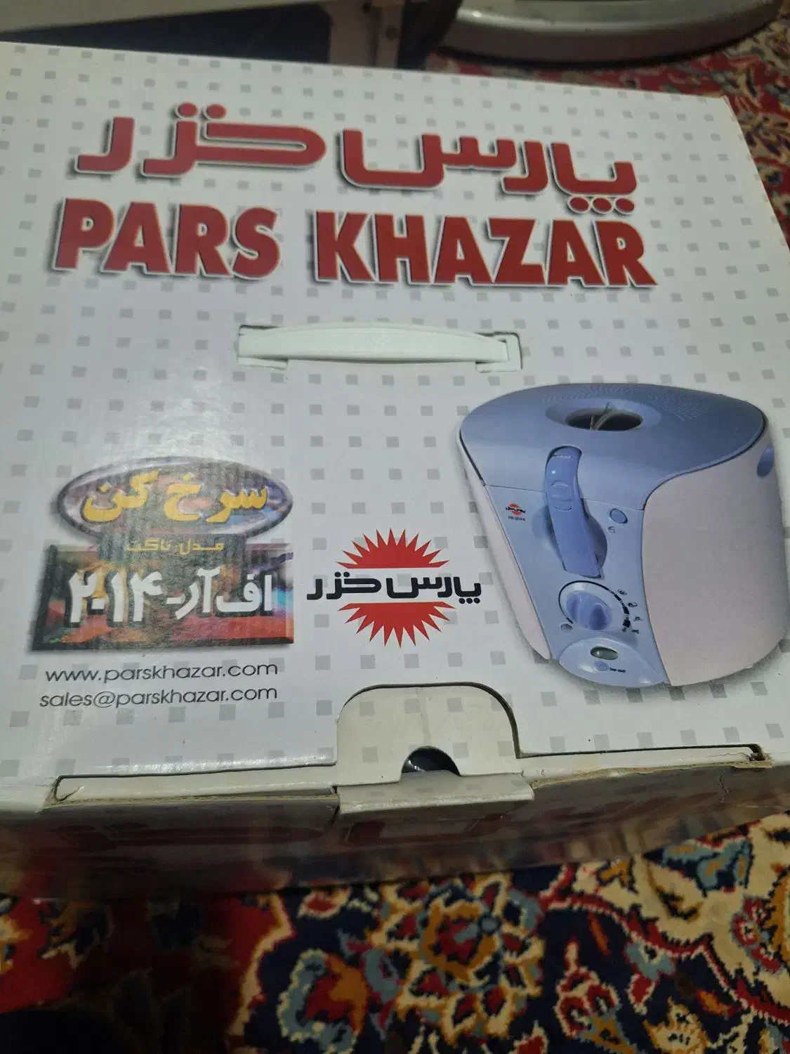 سرخ کن پارس خزر با روغن|اجاق گاز و لوازم برقی پختوپز|کرمان, |دیوار