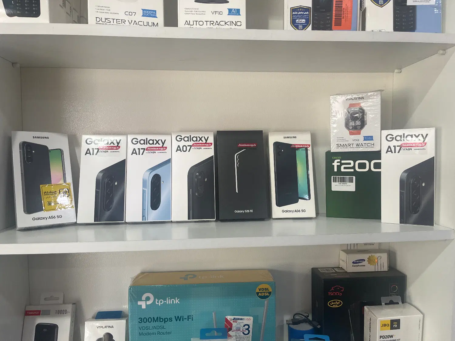 S25FE|موبایل|مشهد, سرافرازان|دیوار