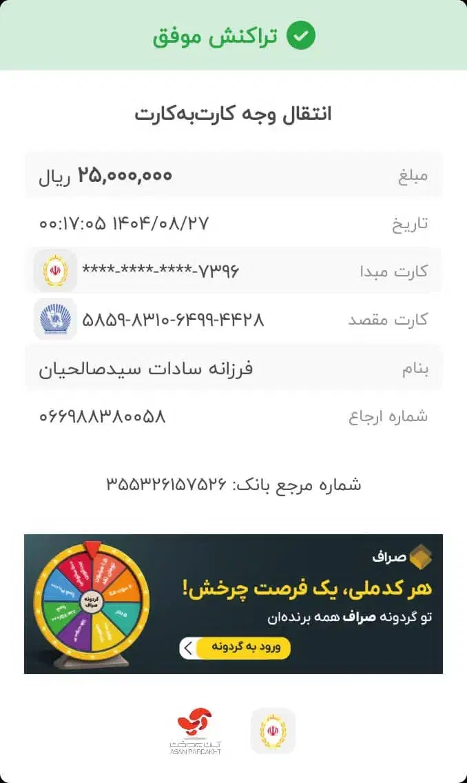 لوستر۸ شاخه|لوستر و چراغ آویز|اراک, |دیوار