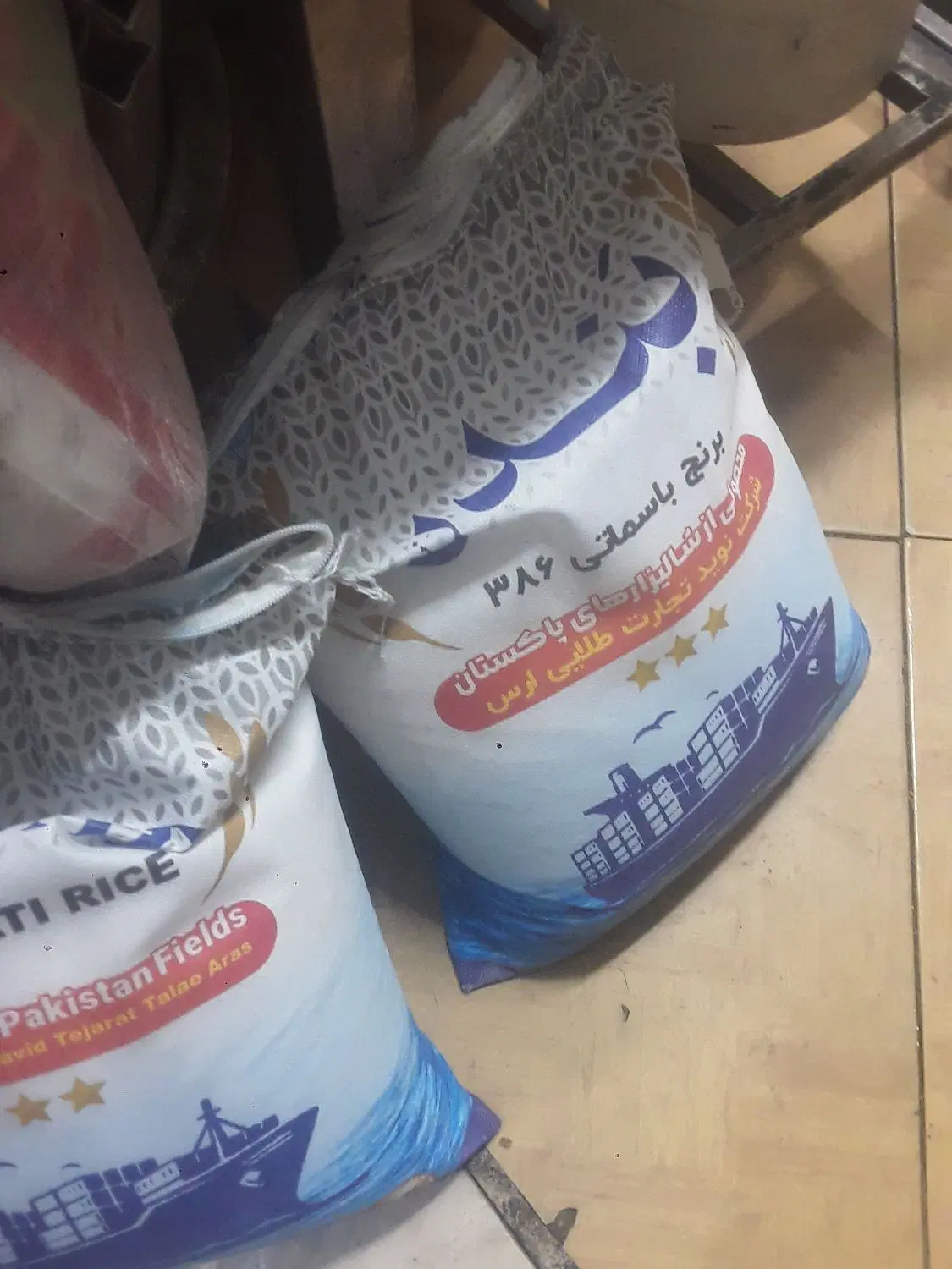 برنج پاکستانی خوب بنام بندر۲۵۰۰۰۰۰|خوردنی و آشامیدنی|تهران, شهید اسدی|دیوار