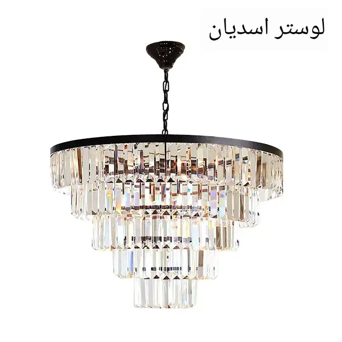 تولید لوستر کاردی|لوستر و چراغ آویز|تهران, مسعودیه|دیوار